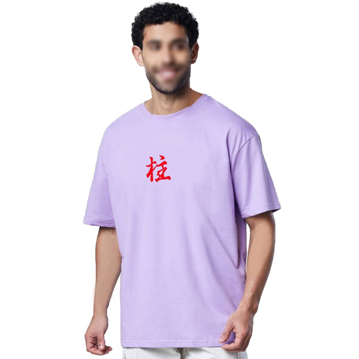 Printsflix Drop Shoulder Pure Cotton Round Neck Lavender Oversized Tshirt - For Men/Women/Kids - Image 2