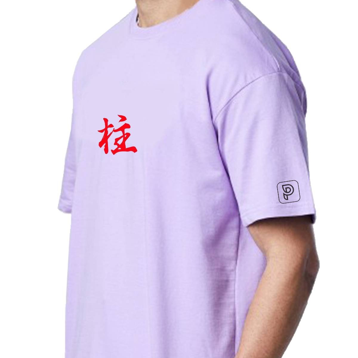 Printsflix Drop Shoulder Pure Cotton Round Neck Lavender Oversized Tshirt - For Men/Women/Kids - Image 3