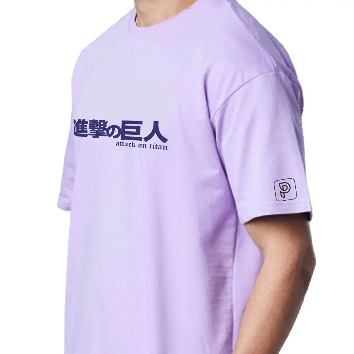 Printsflix Attack On Titan Printed Drop Shoulder Pure Cotton Round Neck Lavender Oversized Tshirt - For Men/Women/Kids - Image 3